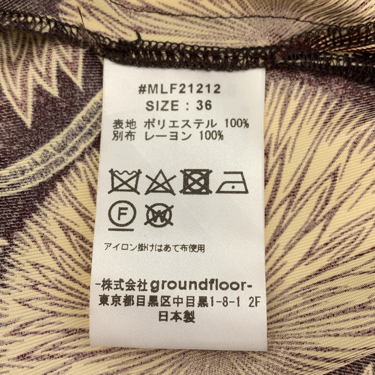 【美品】  muller of yoshiokubo / ミュラーオブヨシオクボ | 2021AW | GOURD TWILL TOP / 総柄  スタンドカラー シャツ ブラウス | 36 | ダークブラウン系 | レディース