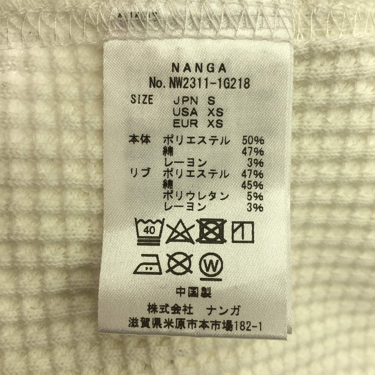 NANGA / ナンガ | エコハイブリッド ワッフル ロングスリーブ TEE | S | ホワイト | メンズ