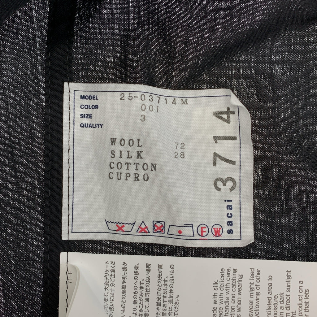 sacai / サカイ | 2025SS | Wool Silk Suiting Jacket / ロゴボタン ウールシルクスーチングジャケット | 3 | メンズ