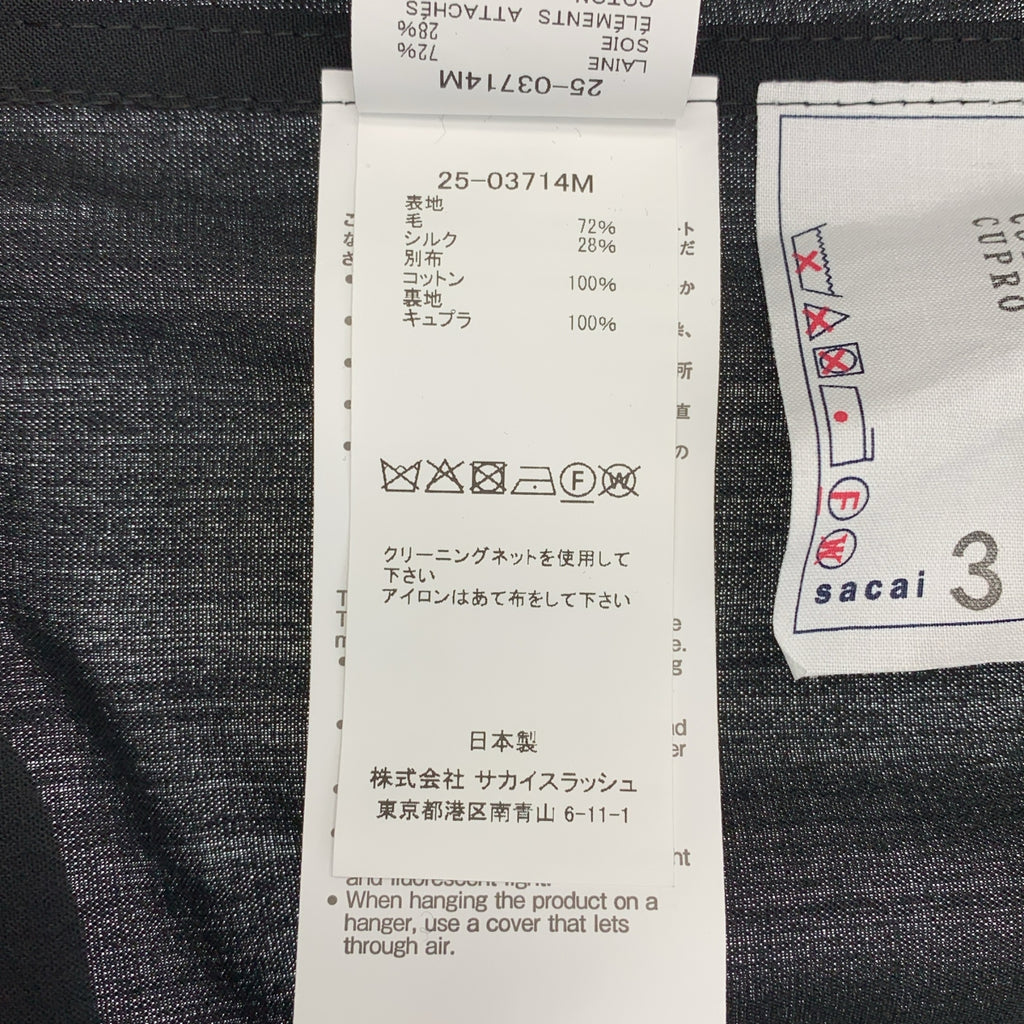 sacai / サカイ | 2025SS | Wool Silk Suiting Jacket / ロゴボタン ウールシルクスーチングジャケット | 3 | メンズ