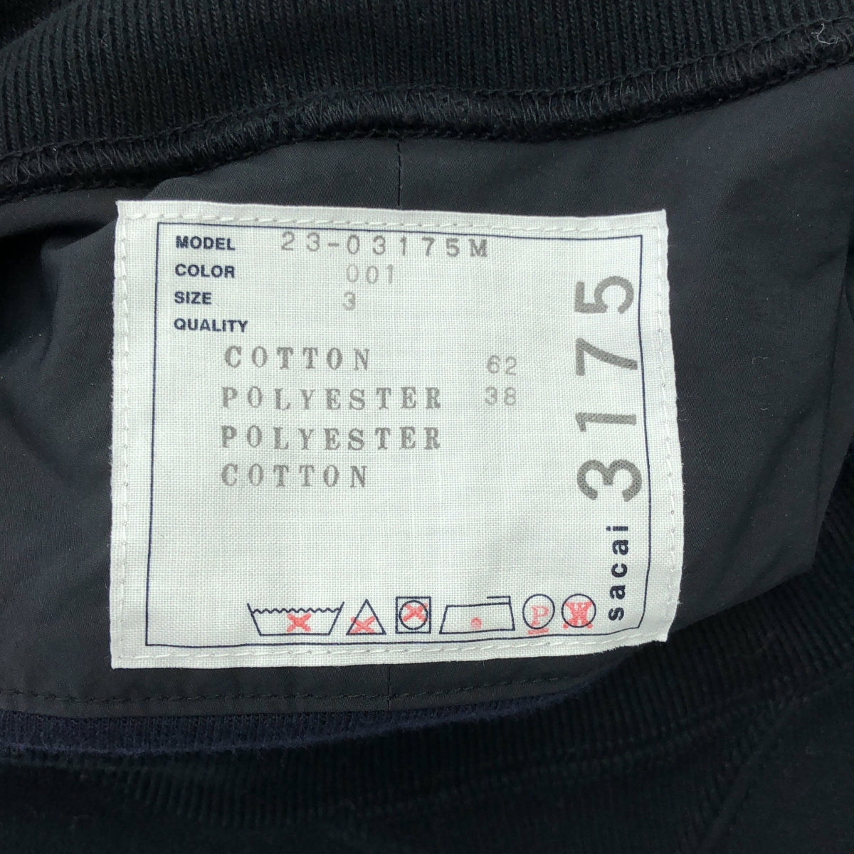 sacai / サカイ | Sacai Sponge Sweat Pullover / 異素材 切替 ドッキング スウェット | 3 | ブラック | メンズ