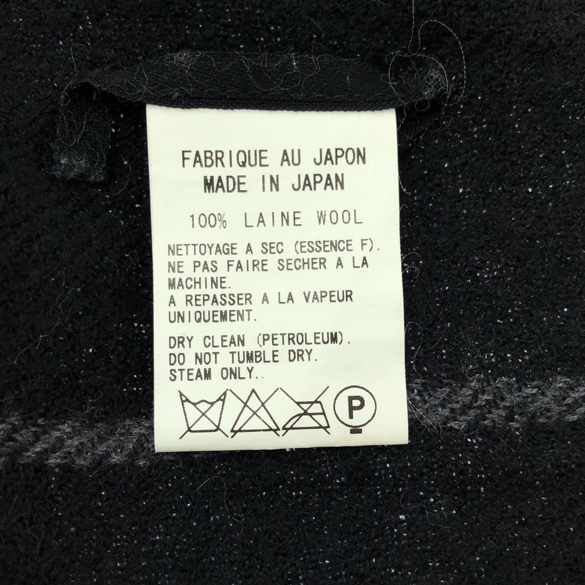 Y's / ワイズヨウジヤマモト | 2008AW | ウール エンブロイダリーワンポイントロゴ フリンジ 大判 ストール マフラー |