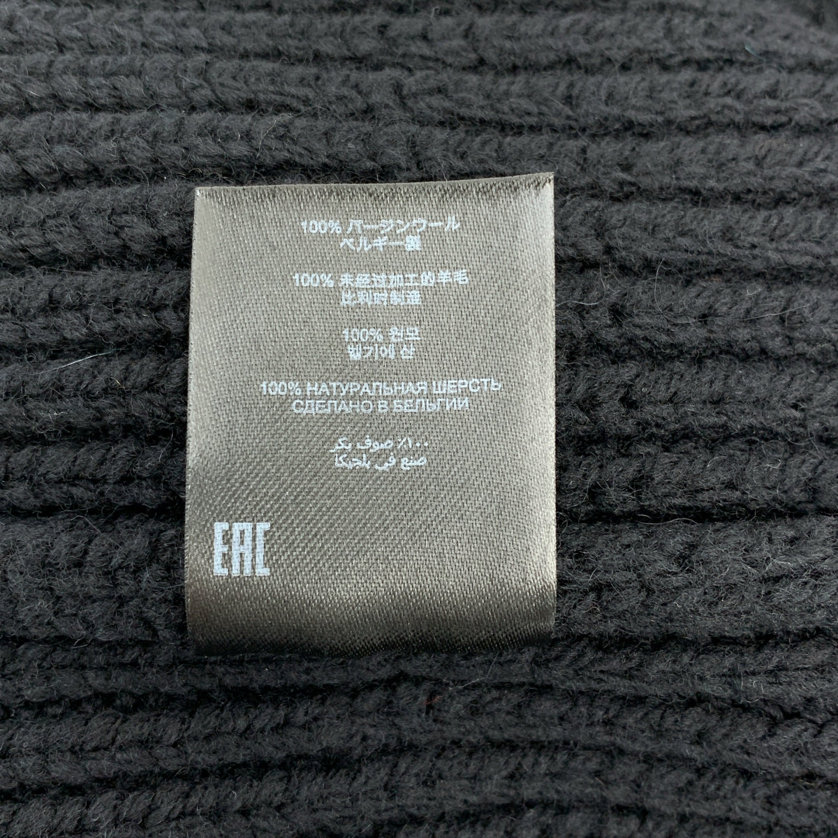 DRIES VAN NOTEN / 드리스 반 노텐 | 2024AW | SIDE ZIP MONTY MKSWEATER / 울 오버 실루엣 사이드 지퍼 하이넥 니트 스웨터 | L | 남성