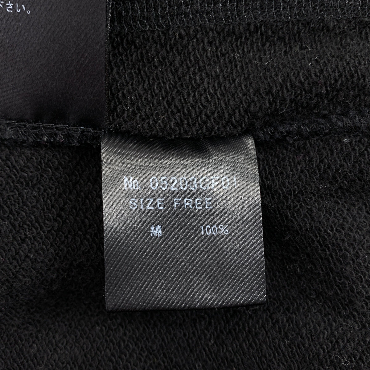 HYSTERIC GLAMOUR / ヒステリックグラマー | DESTROY ALL MONSTERS/MONSTER MADNESS / オーバーサイズ スウェット パーカー | F | レディース