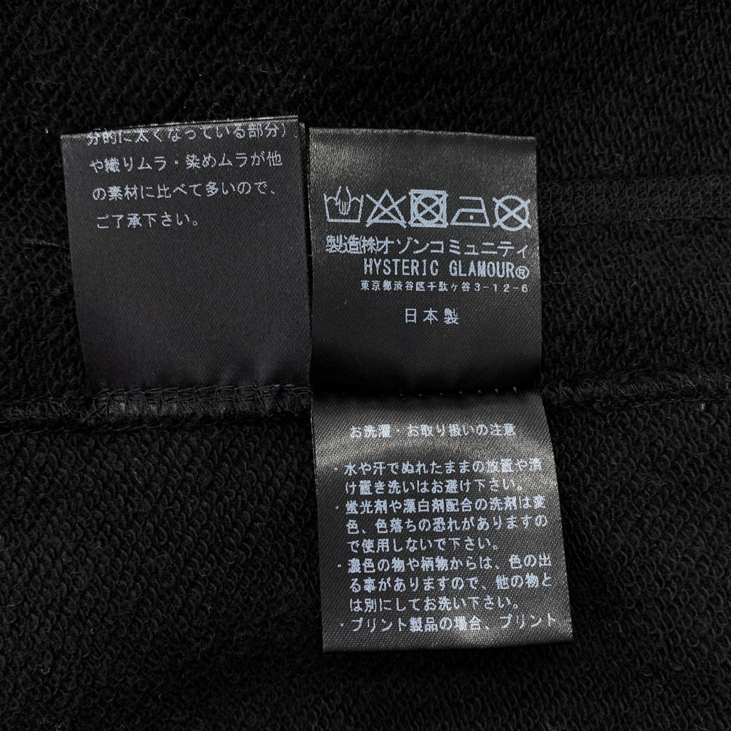HYSTERIC GLAMOUR / ヒステリックグラマー | DESTROY ALL MONSTERS/MONSTER MADNESS / オーバーサイズ スウェット パーカー | F | レディース