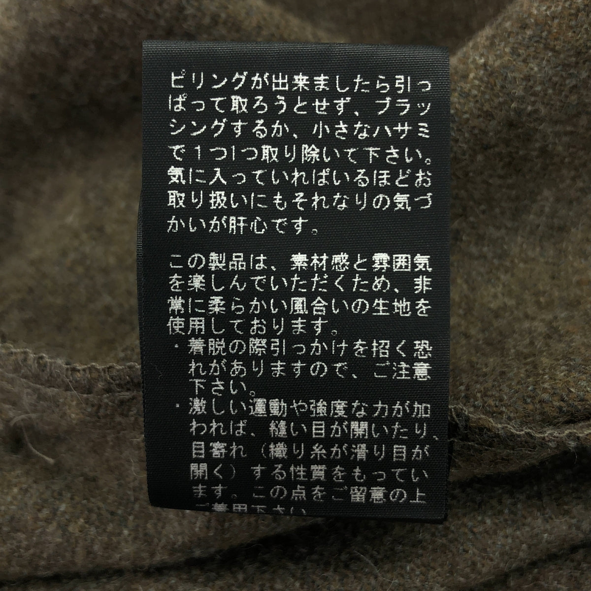 Mizuiroind / Mizuiroind | 米蘇羅林德帶口袋的羊毛超大披肩領長裙 | F |女性的