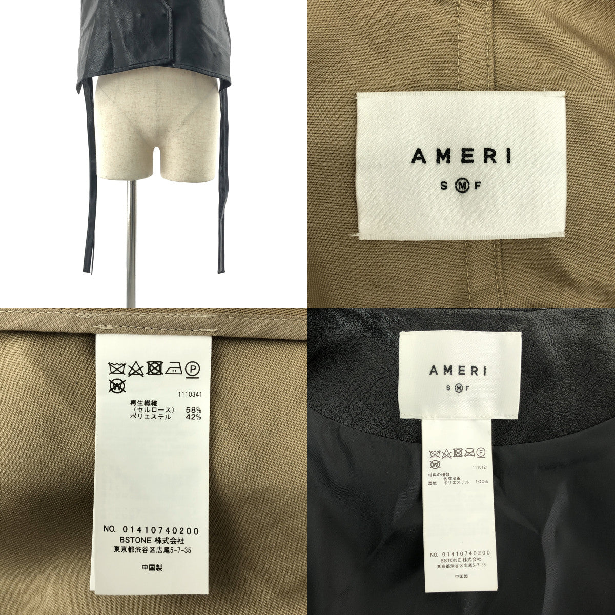 AMERI / アメリ | TRENCH MULTI WAY LONG VEST トレンチ マルチウェイ ロングベスト コート | M | ベージュ / ブラック | レディース