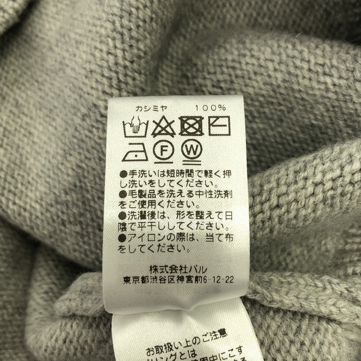 extreme cashmere / エクストリームカシミヤ | cashmere 100％ / カシミヤ ニット カーディガン | non | レディース