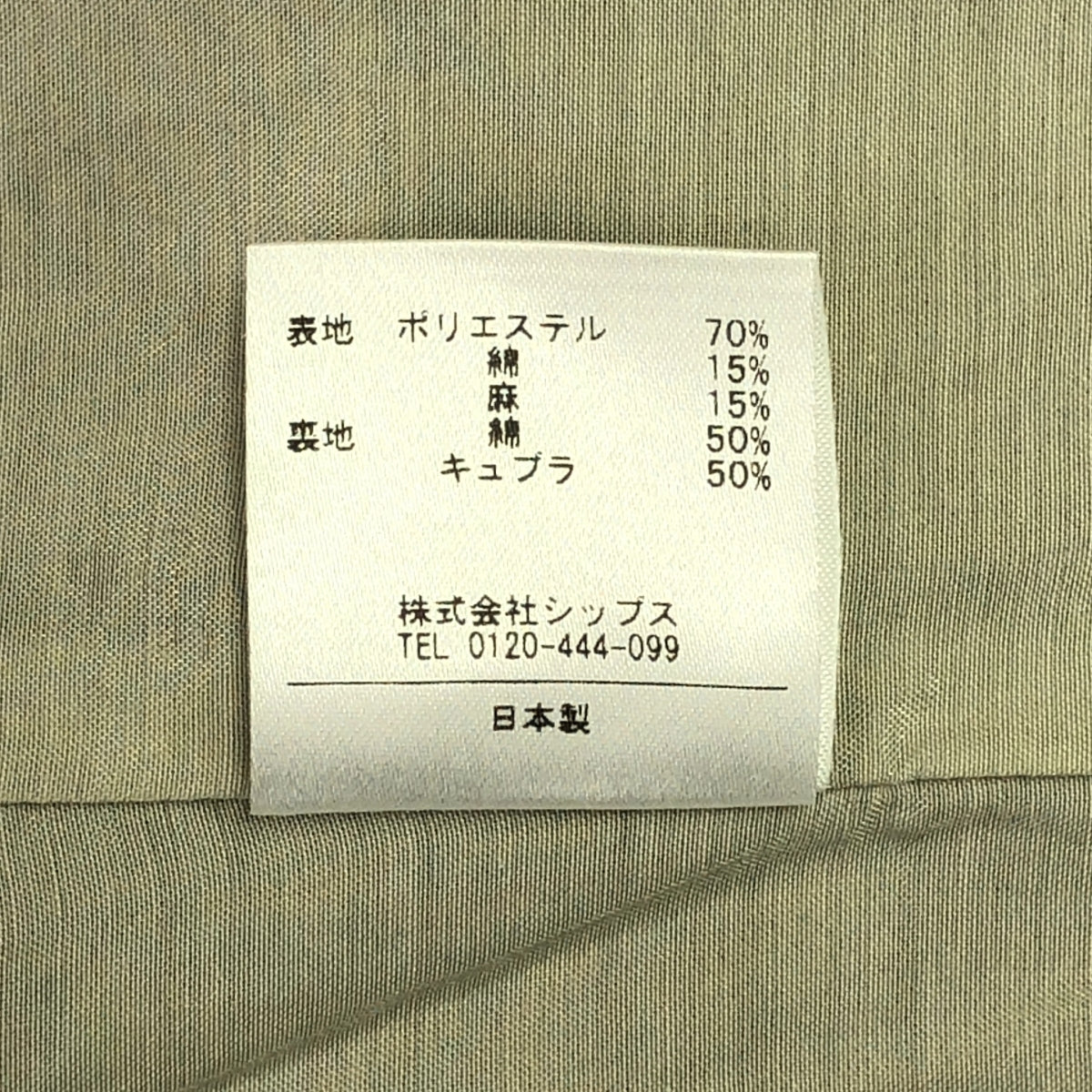 船舶 | V領背心 |灰色 |女性的