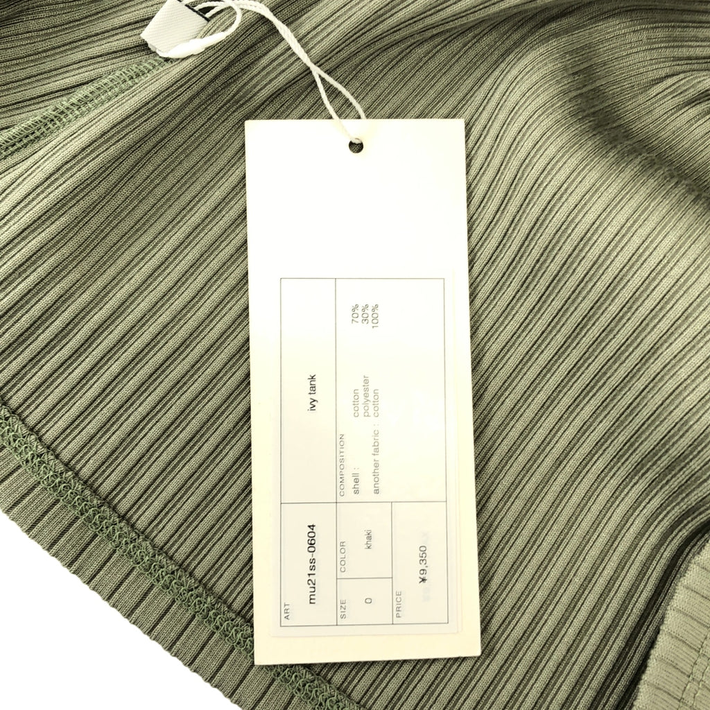 MURRAL / 뮤랄 | 2021SS | 코튼 리브 탁탑 컷소우 | 0 | 여성