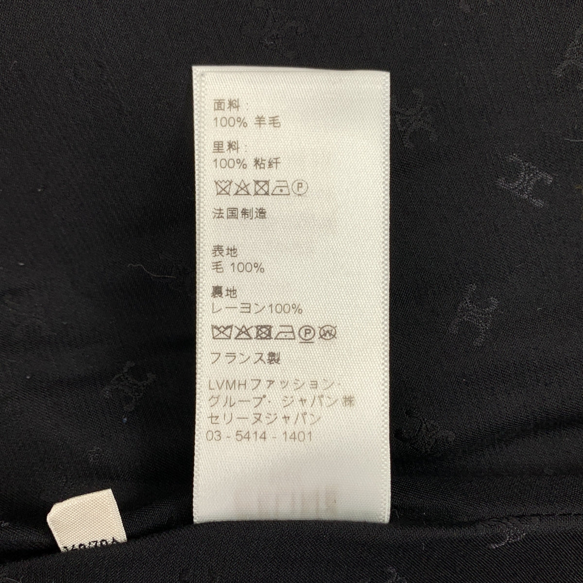 CELINE / セリーヌ | ウール チェック プリーツ ロングスカート | 38 | マルチカラー | レディース