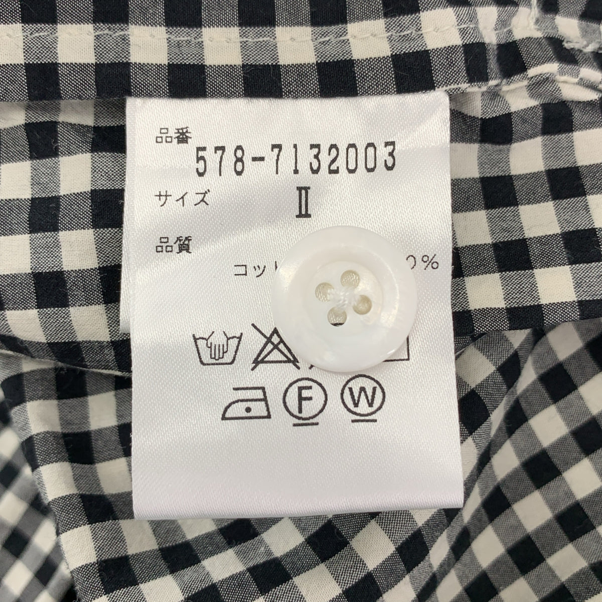 MARGARET HOWELL / マーガレットハウエル | GINGHAM COTTON POPLIN ギンガムチェック スカート | 2 | ブラック/ホワイト | レディース