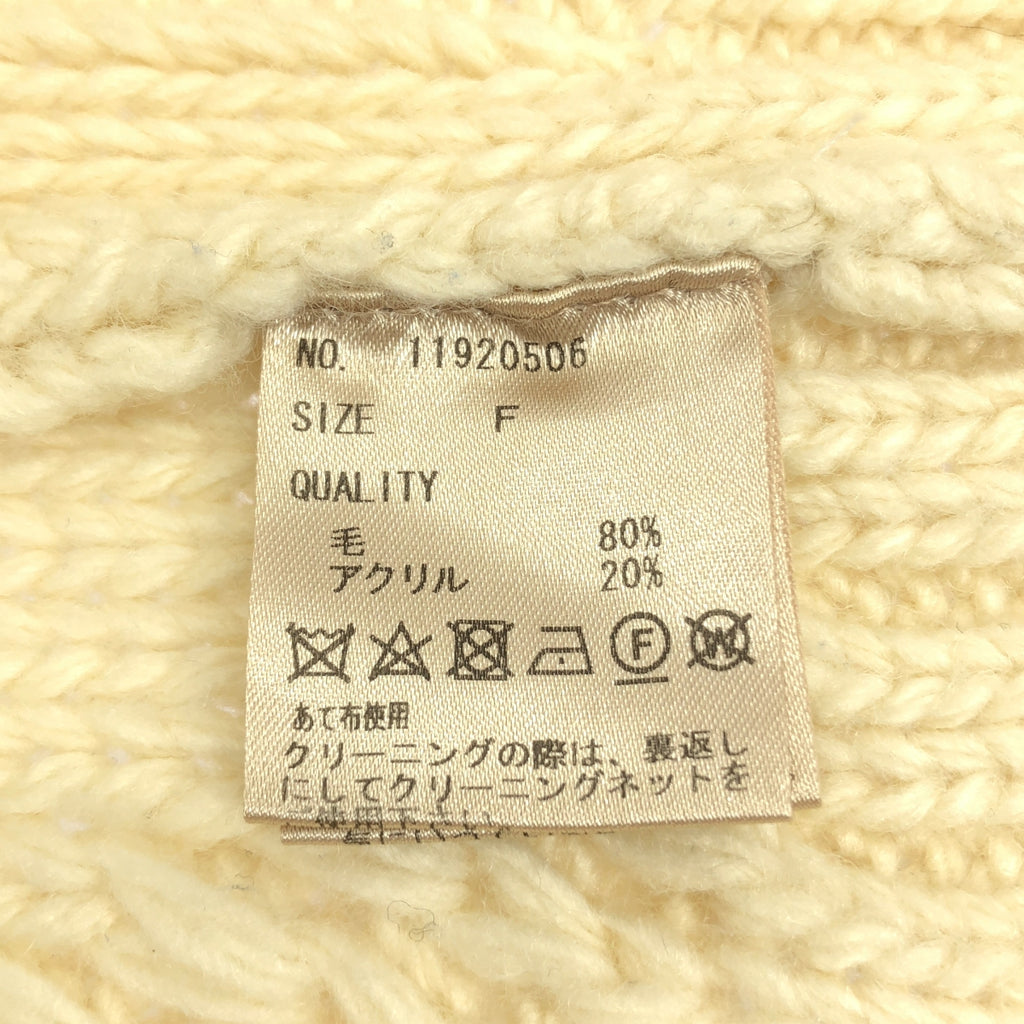 TODAYFUL | 麻花針織背心 | F | 象牙色 | 女款