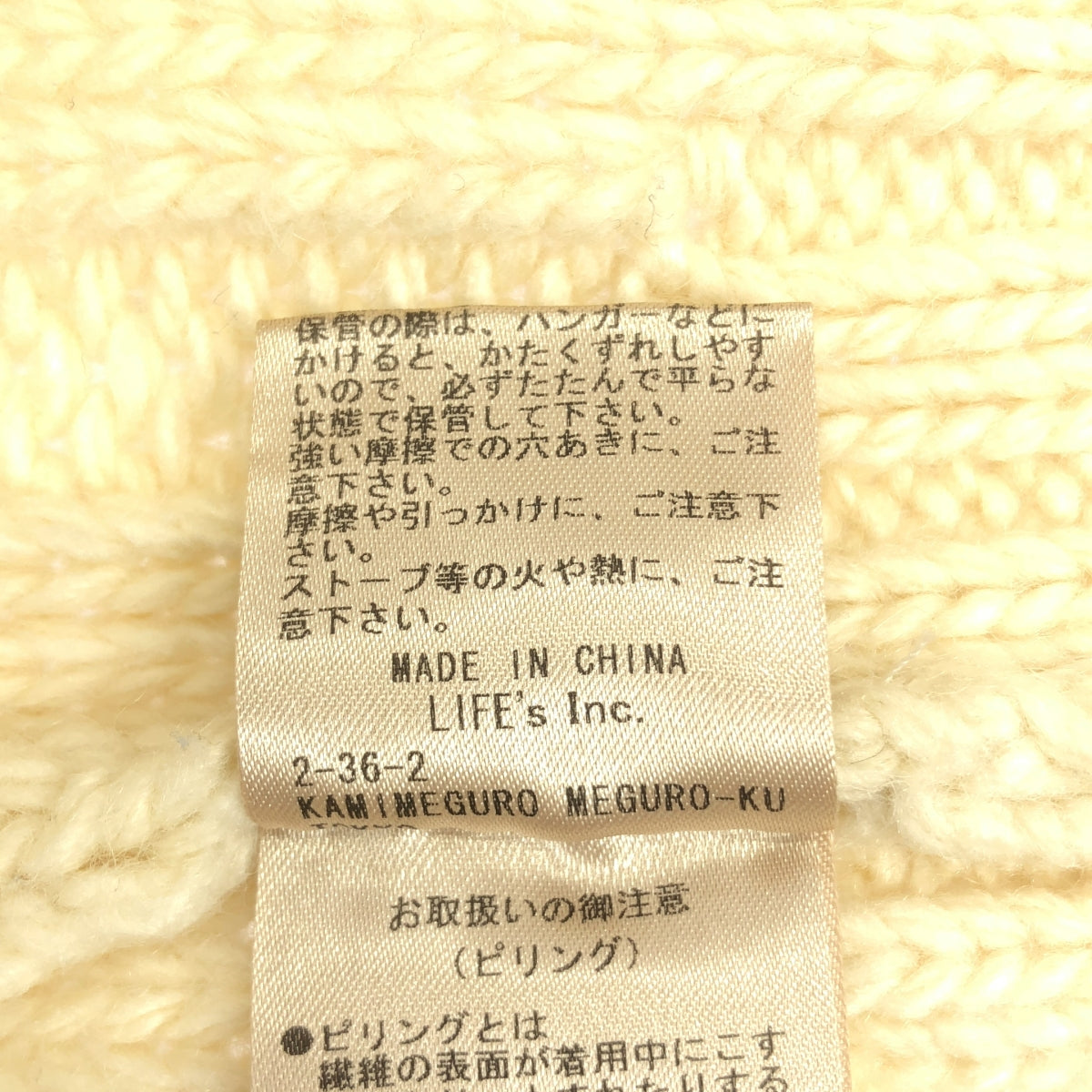 TODAYFUL / トゥデイフル | Cable Knit Vest ケーブル ウール ニット ベスト | F | アイボリー | レディース