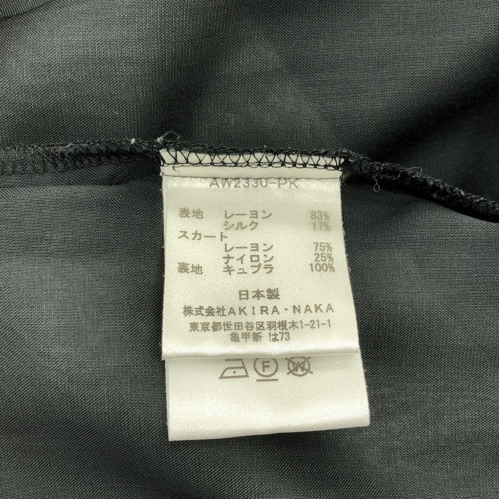 AKIRANAKA / 아키라 나카 | Marble tiered dress 대리석 프린트 레이어드 셔츠 원피스 | 2 | 핑크 베이지 / 블랙 | 여성