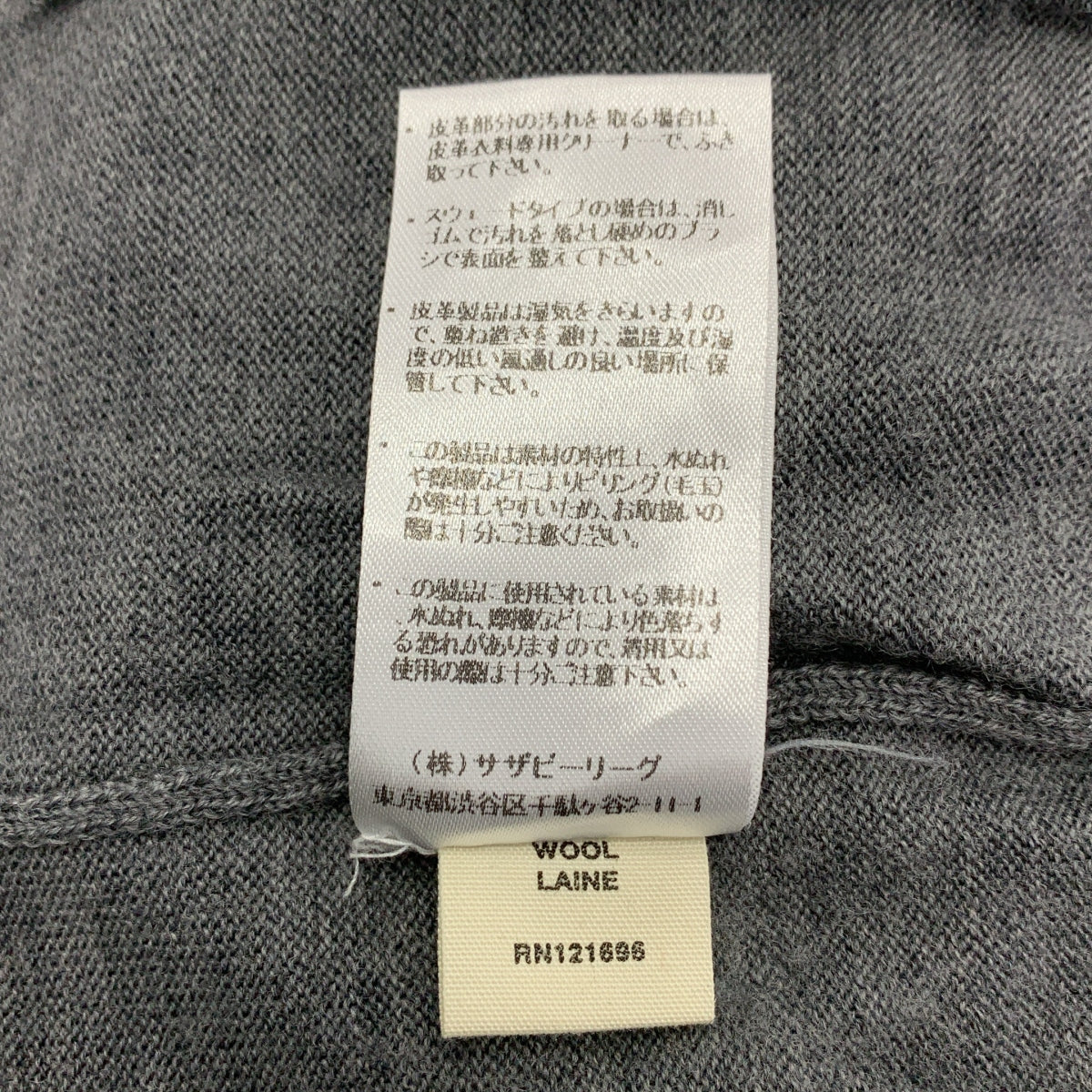 LAD BY DEMYLEE / 래드 바이 데밀리 | × Rohn Herman / 론 허먼 별주 울 엘보 패치 하이 게이지 V 넥 니트 카디건 | 그레이 | 남성