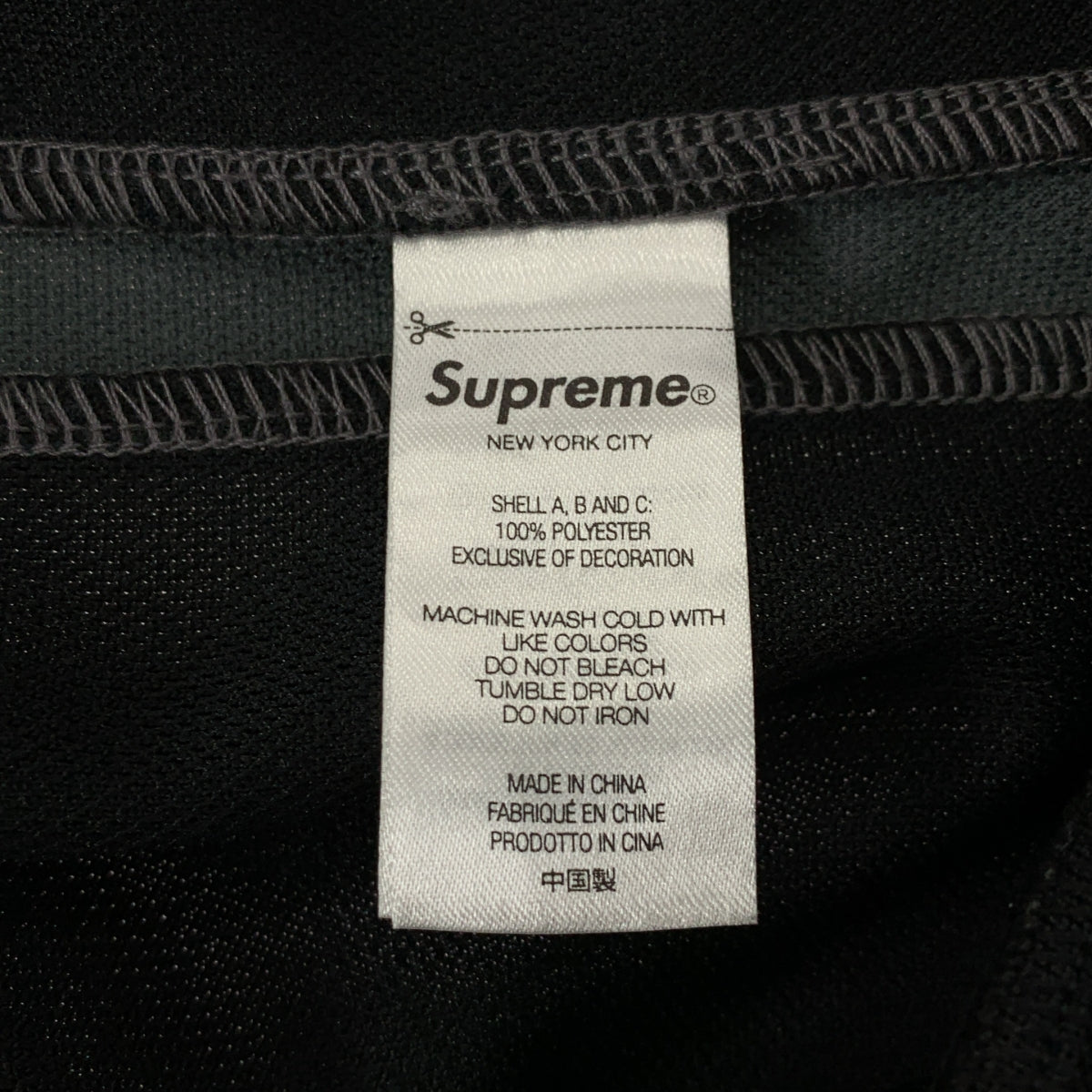 SUPREME / シュプリーム | 2023SS | ×UMBRO / Snap Sleeve Jacket トラックジャケット | L | ブラック | メンズ