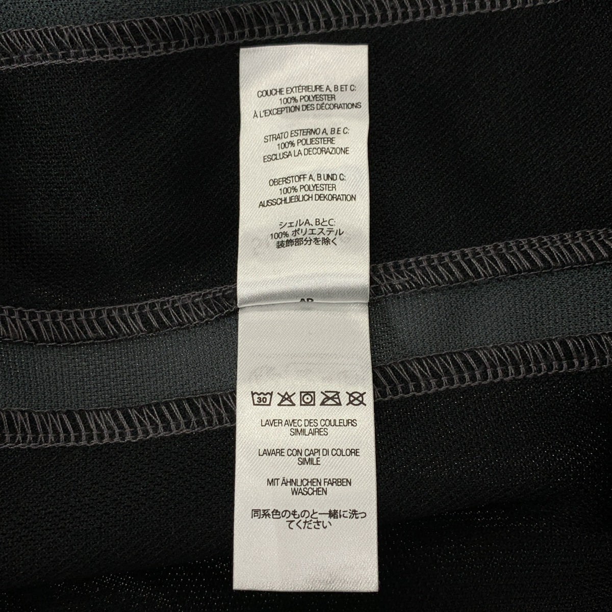 SUPREME / シュプリーム | 2023SS | ×UMBRO / Snap Sleeve Jacket トラックジャケット | L | ブラック | メンズ