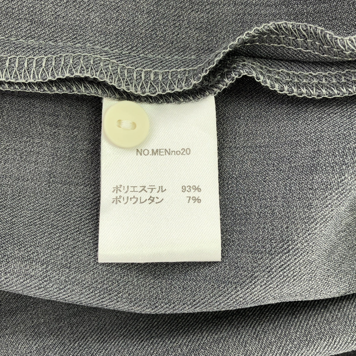 foufou / フーフー | easy skipper collar blouse イージースキッパーカラーブラウス | 0 | グレー | メンズ