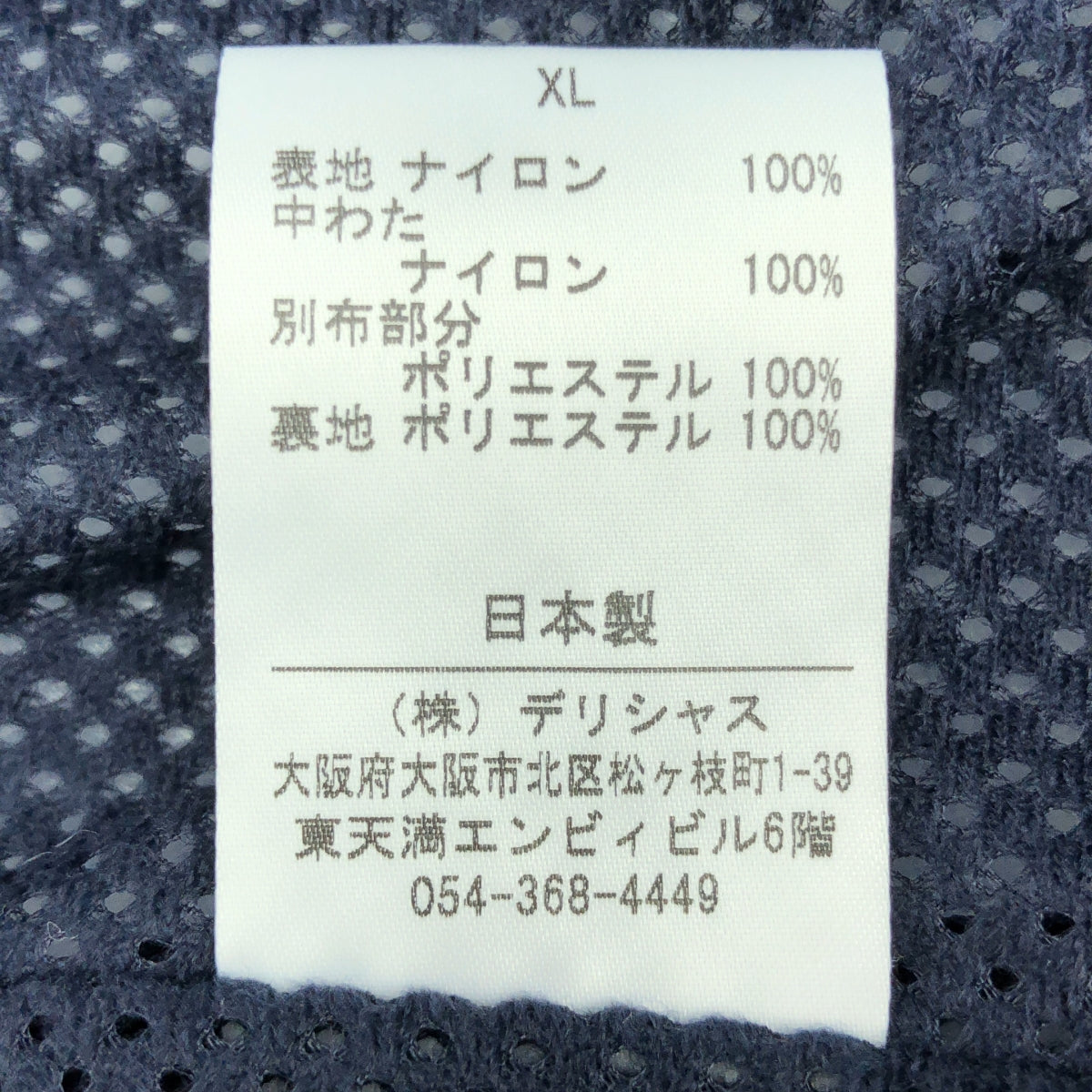 S.F.C (SFC) / エスエフシー | 2023AW | QUILTED PUFF JACKET キルティングジャケット | XL | ネイビー / グレー | メンズ