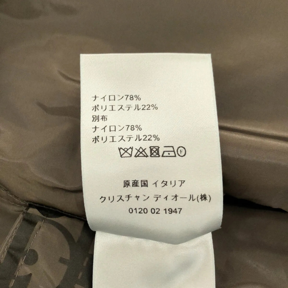 【新品】  Dior homme / ディオールオム | 2019AW | オブリーク ナイロン ハーフジップ アノラック ジャケット | 48 | カーキ | メンズ