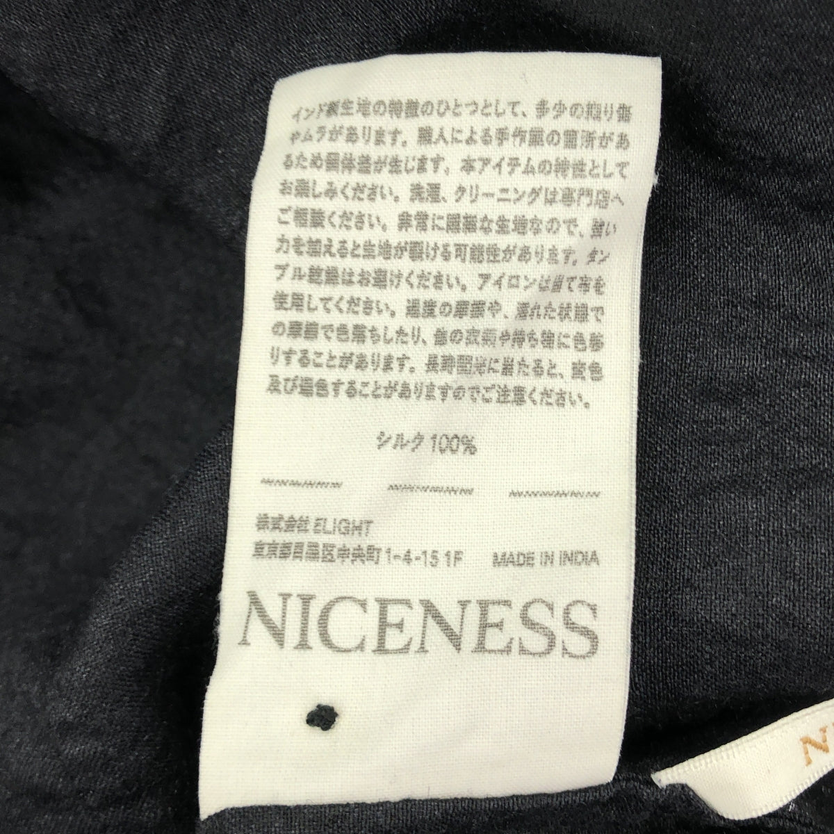 NICENESS / 니스네스 | 2024SS | MAJAW / 마자로우 silk 100% / 실크 와일드 실크 수베니아 셔츠 | S |