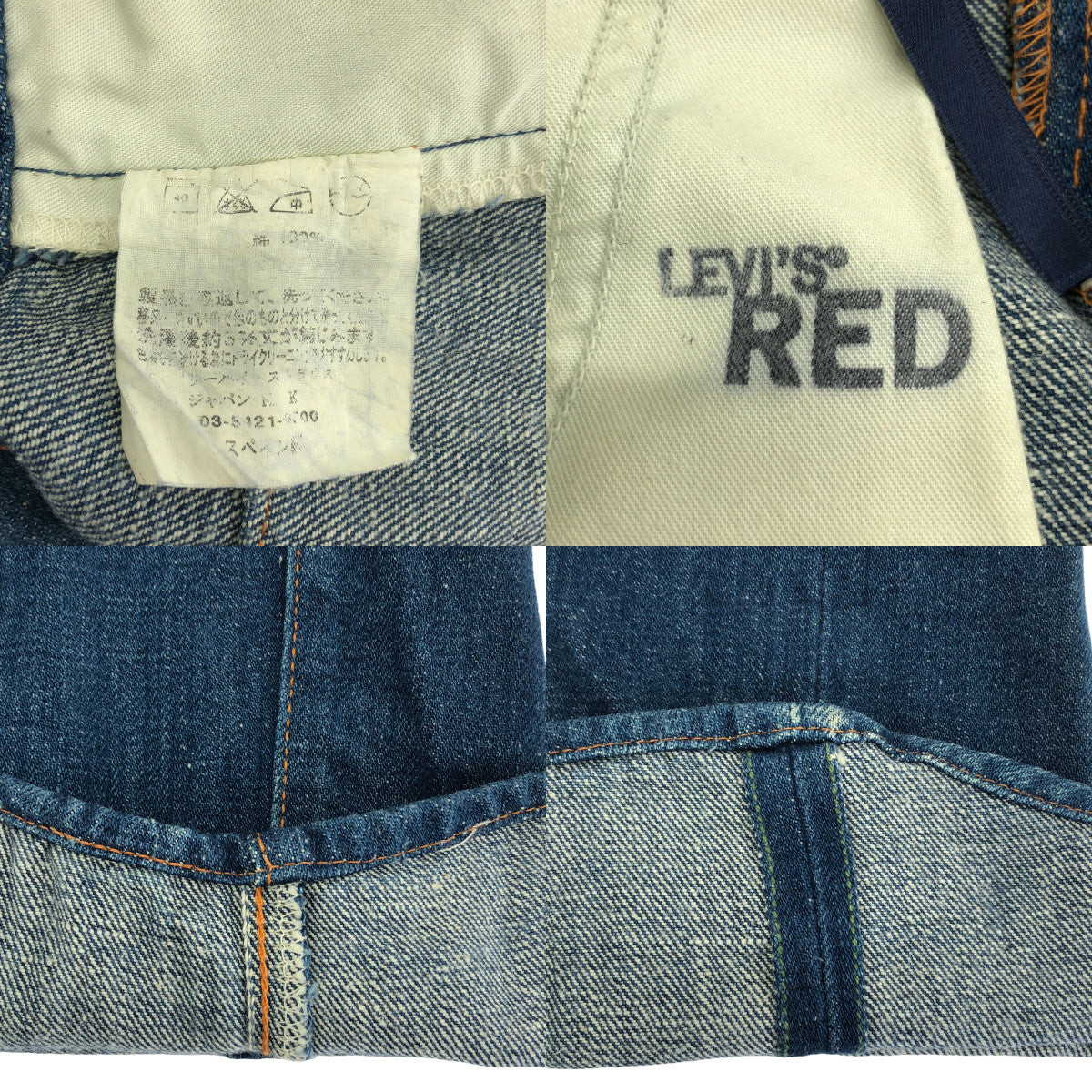 Levi's red / 리바이스레드 | 1st HIPSTER 힙스터 블루 라인 데님 팬츠 | 26 | 인디고 | 남성