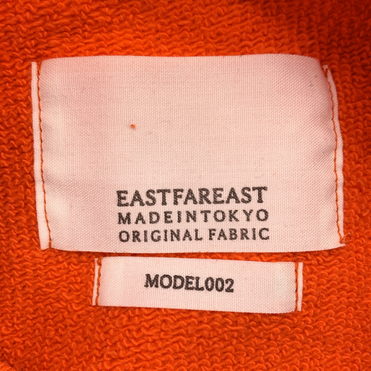 EASTFAREAST | 002 純棉圓領衛衣 | 尺寸 2 | 男士