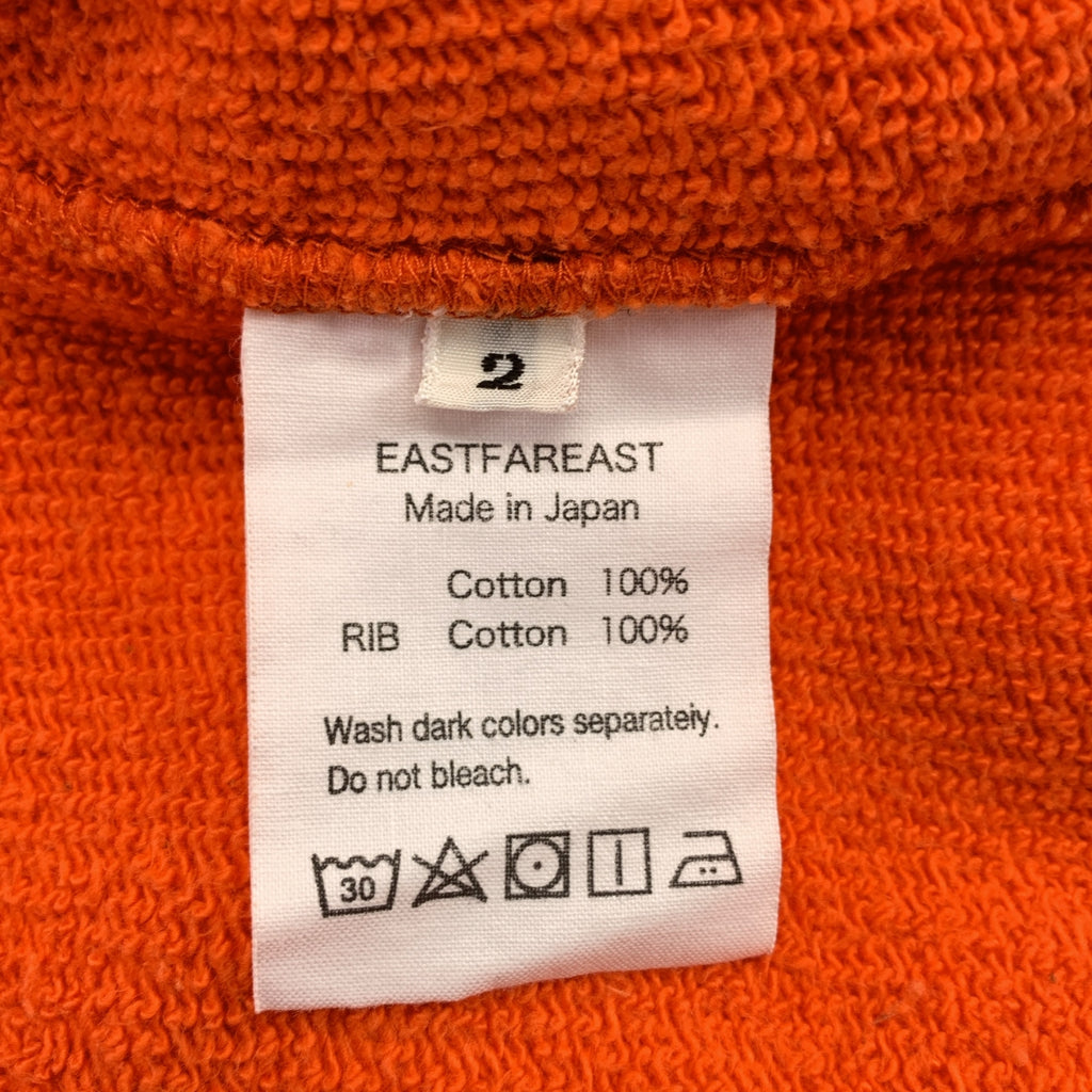 EASTFAREAST | 002 純棉圓領衛衣 | 尺寸 2 | 男士