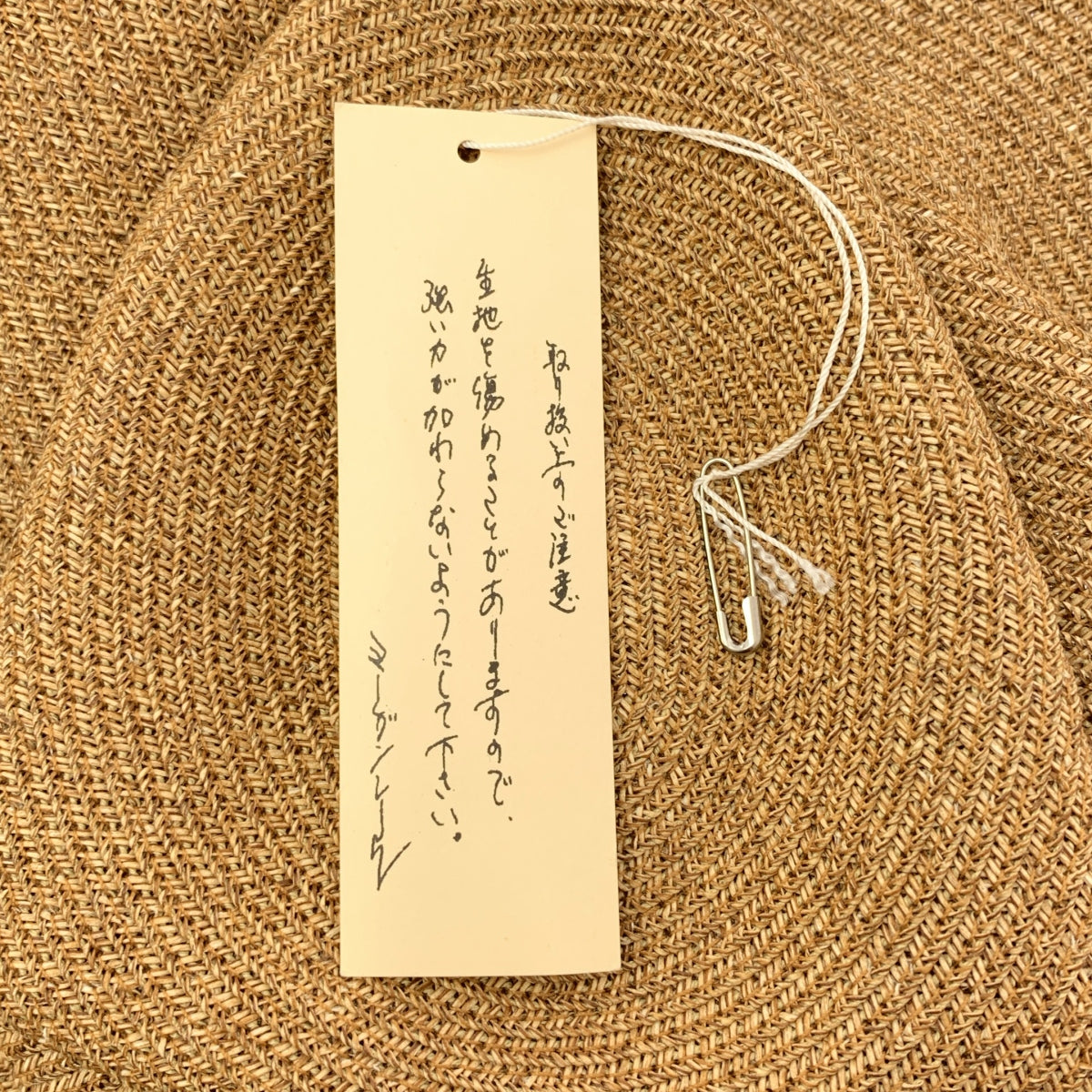 JURGEN LEHL / ヨーガンレール | ペーパーハット | M | その他