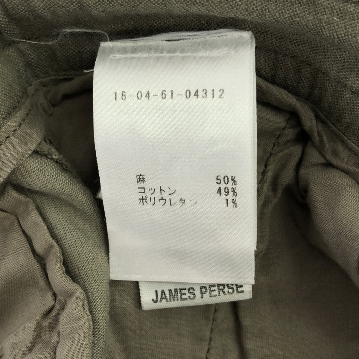 JAMES PERSE | Linen cotton tapered easy pants | 0 |