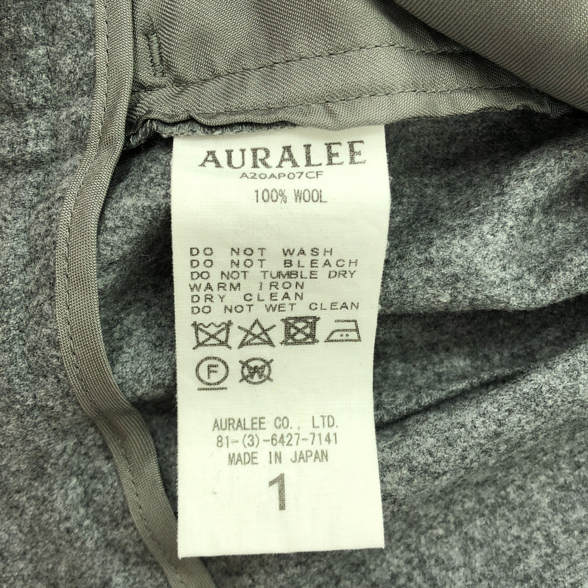 AURALEE / 오라리 | 2020AW | WOOL FULLING FLANNEL SLACKS 울 플링 플란넬 슬랙스 | 1 | 그레이 | 남성