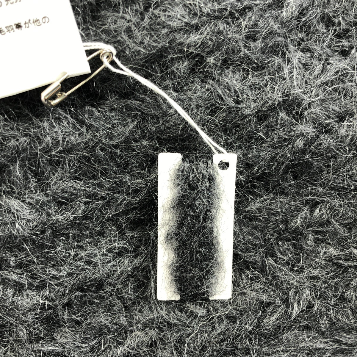 COMME des GARÇONS | 經編布料2019 秋冬 |馬海毛高領大輪廓針織衫 |