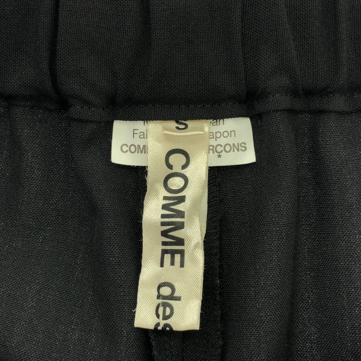 COMME des GARCONS | 2015AW | 3D Drawstring Wide Pants | S | Black | Women's