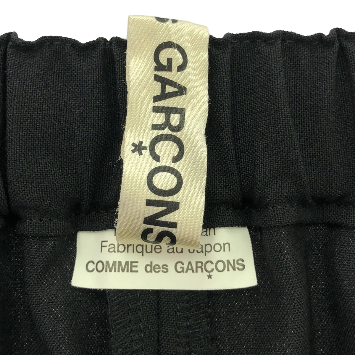 COMME des GARCONS / 콤데 갤슨 | 2015AW | 입체 드로스트링 와이드 팬츠 | S | 블랙 | 여성