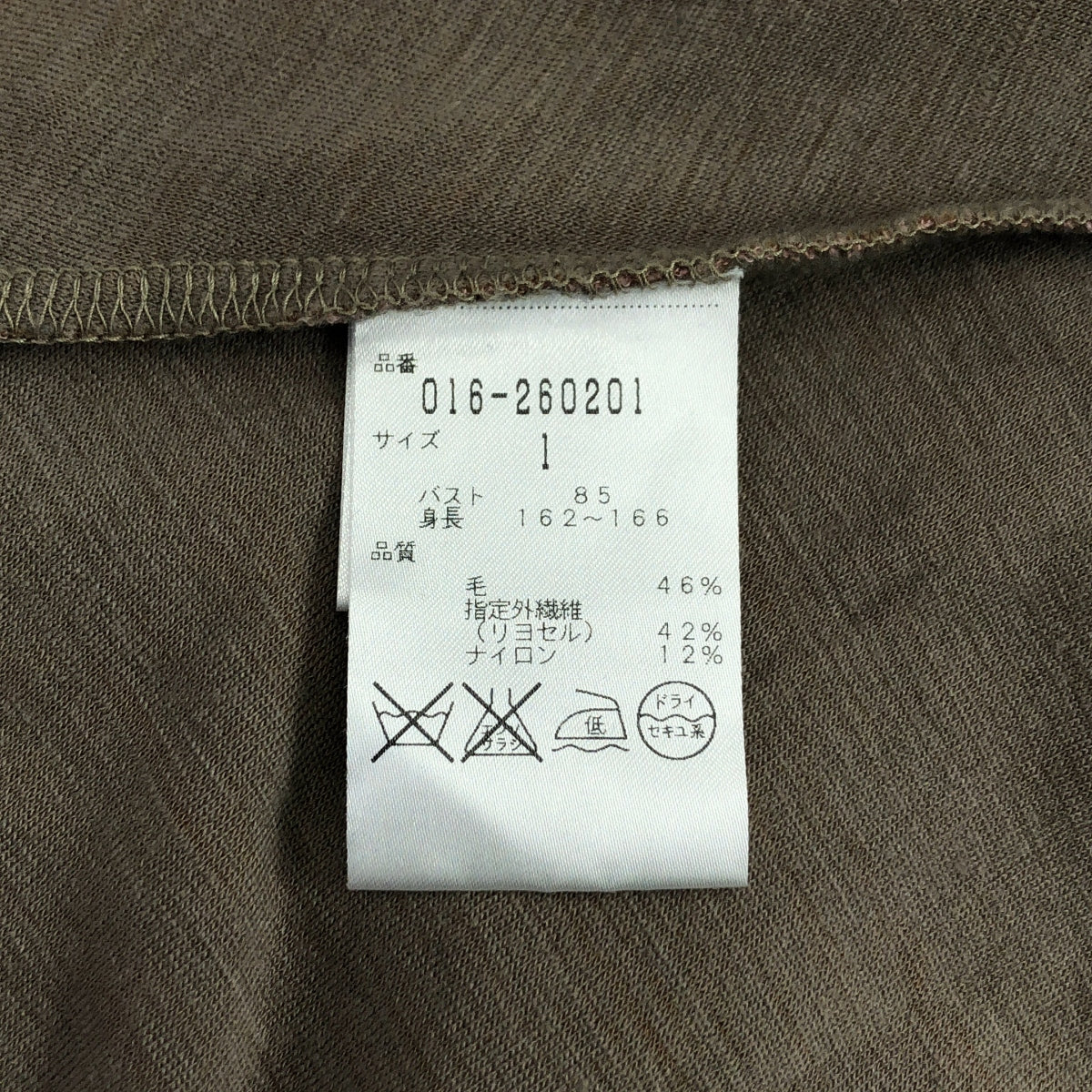 VIVIENNE TAM / ヴィヴィアンタム | バイカラー カットソー | 1 | ピンク/カーキ | レディース