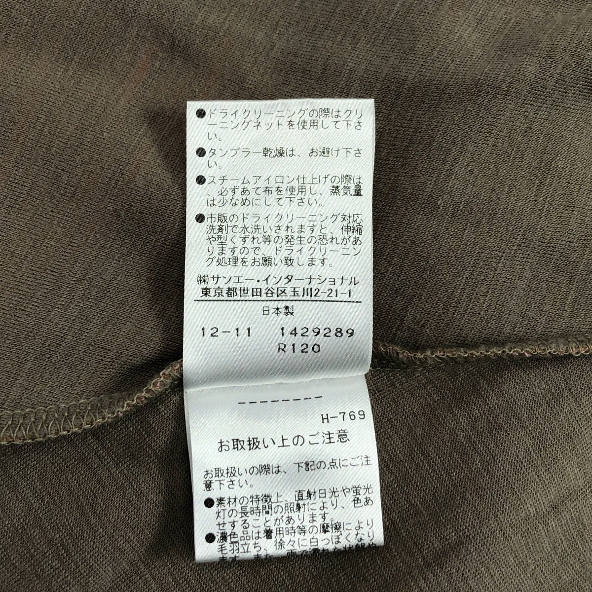 VIVIENNE TAM / ヴィヴィアンタム | バイカラー カットソー | 1 | ピンク/カーキ | レディース