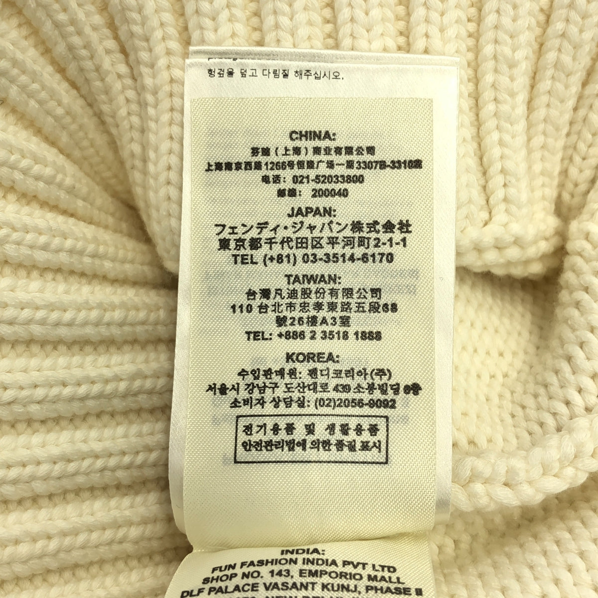 FENDI / フェンディ | コットン フェイクポケット Vネック ニット | 36 | ホワイト | レディース