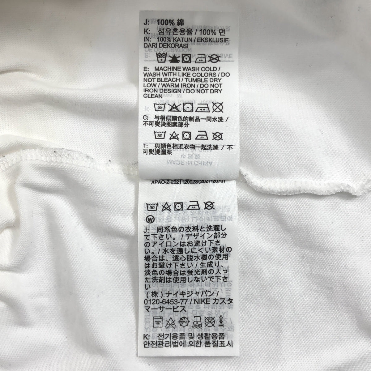 NIKE / 나이키 | × UNION / 유니온 Long Sleeve Tee / 로고 슬리브 컷소우 | M | 남성