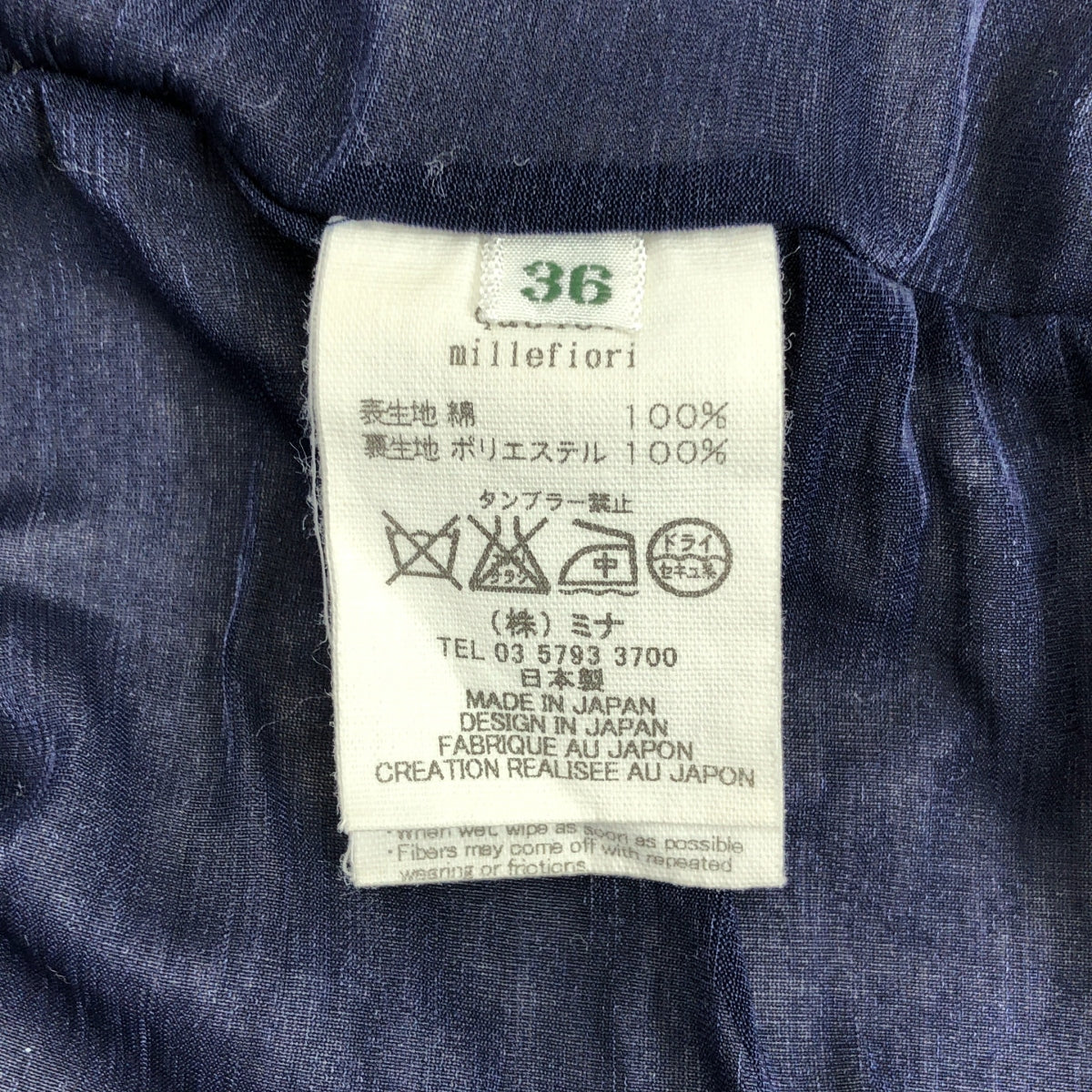 mina perhonen | 千花圖案 / 千花印花襯衫 / 全襯裡 | 尺寸 36 | 女款