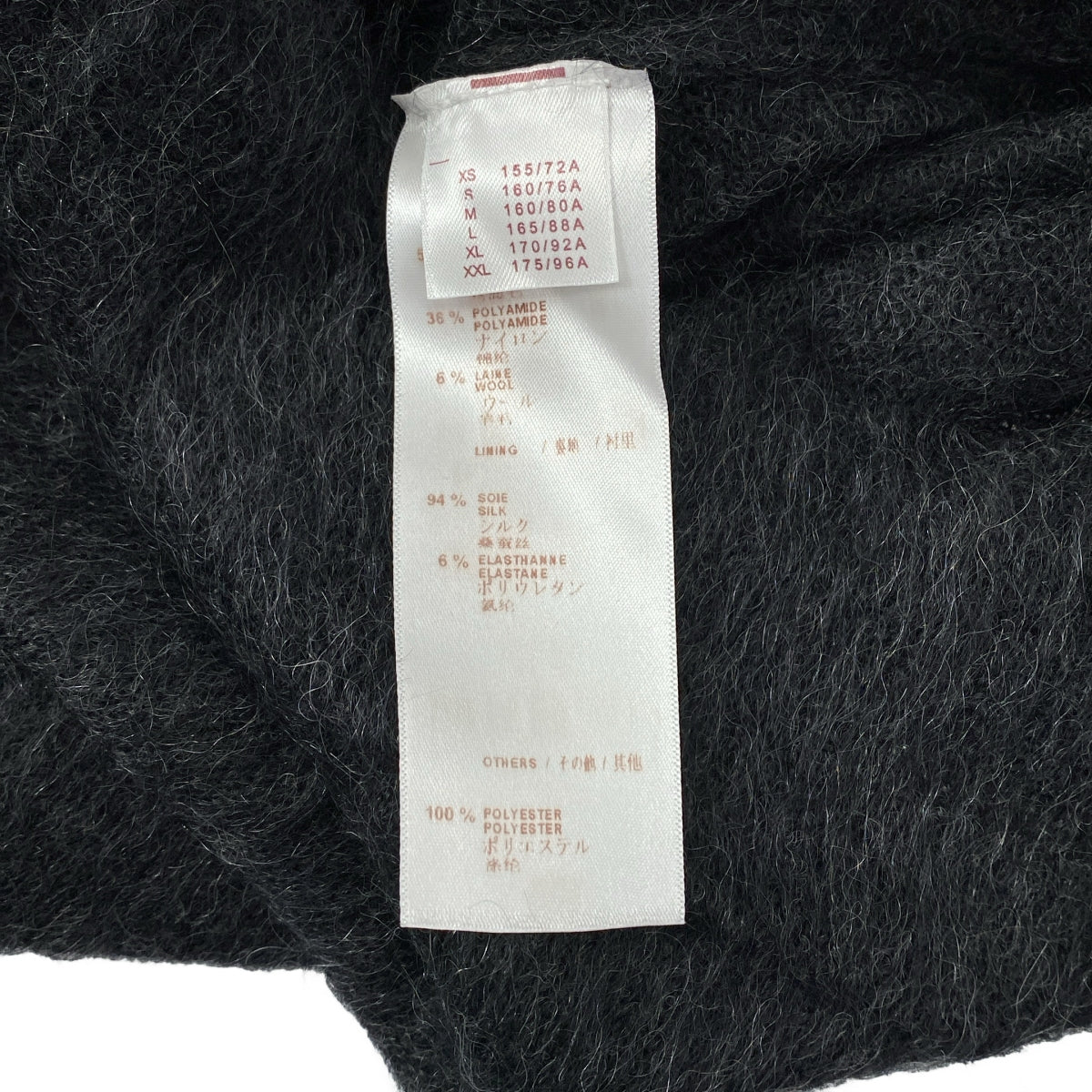 【美品】  Louis Vuitton / ルイヴィトン | モヘヤ スパンコール ニット ワンピース | XS | チャコールグレー / ブラック | レディース