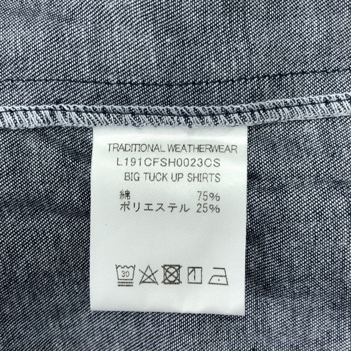 Traditional Weatherwear / トラディショナルウェザーウェア | オーバシルエット シャツ | S | ネイビー | メンズ