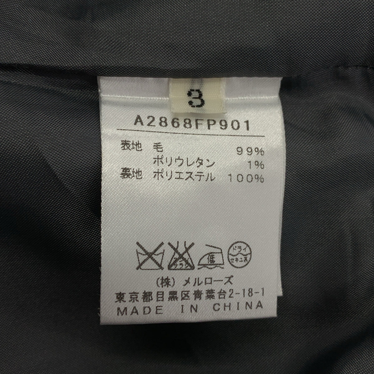 CLANE / クラネ | × CONVERSE TOKYO  レースアップ ワイド パンツ | 3 | グレー | レディース