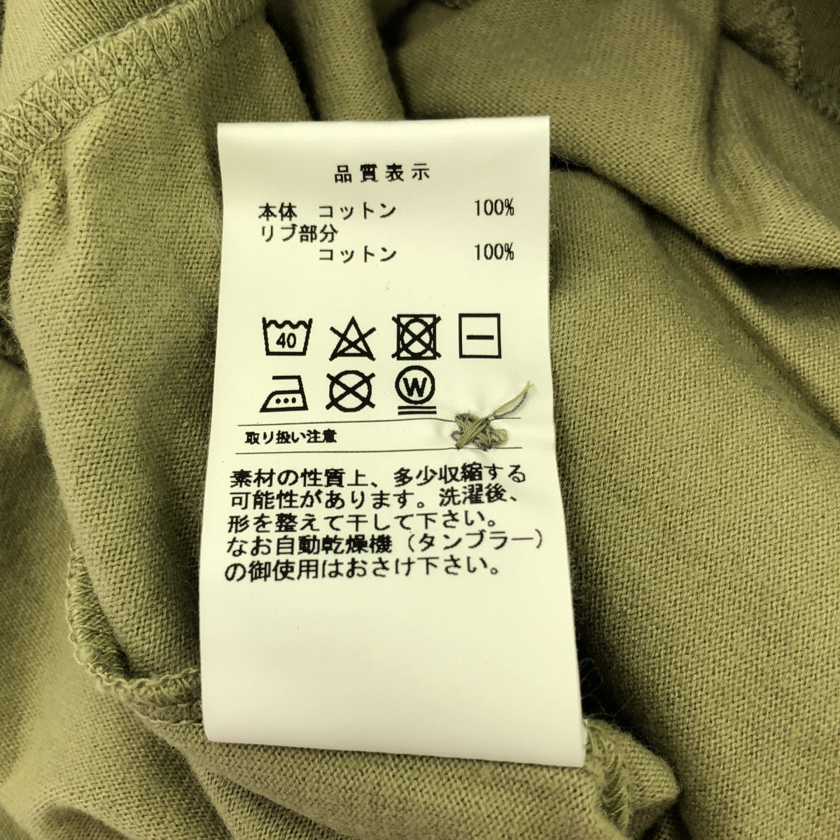 DESCENDANT / ディセンダント | NURSE CARDIGAN LS LOOP WHEEL / ニット カーディガン | 2 | beige | メンズ