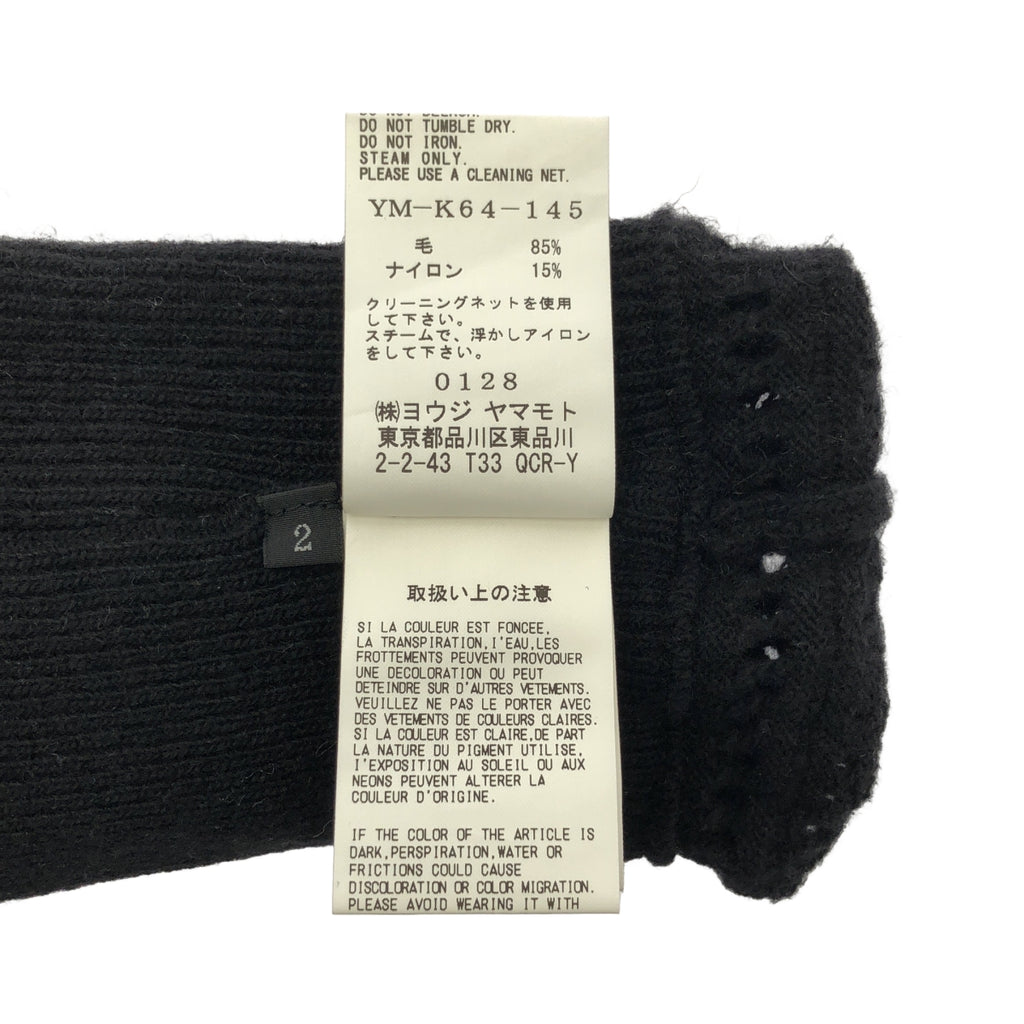 Y's / ワイズヨウジヤマモト | 2021AW | WOOL LACE ARM WARMER ウール レース アームウォーマー | 2 | レディース