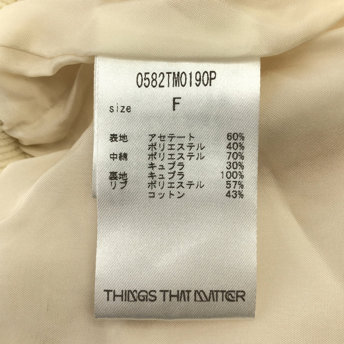 THINGS THAT MATTER / シングスザットマター | ORIGINAL JACQUARD MA-1 BLOUSON / キルティング リブ ロングブルゾン ジャケット | F | アイボリー | レディース