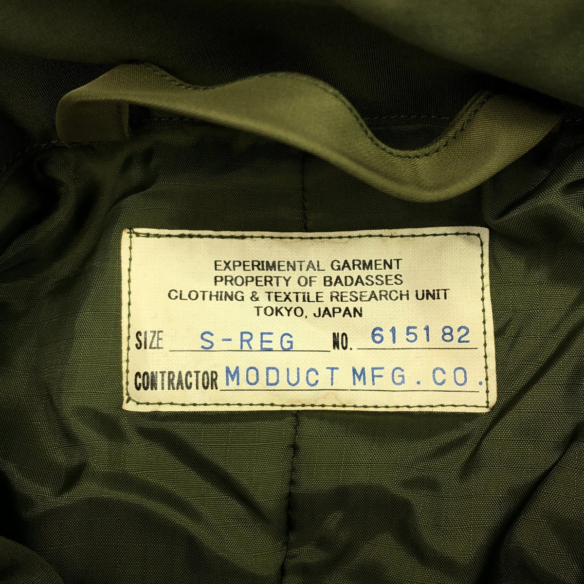 MODUCT / モダクト | MO15182 COAT, W.E.P. (Worth Every Penny) SUIT リップストップナイロン 中綿 モッズコート | S-REG | オリーブ | メンズ