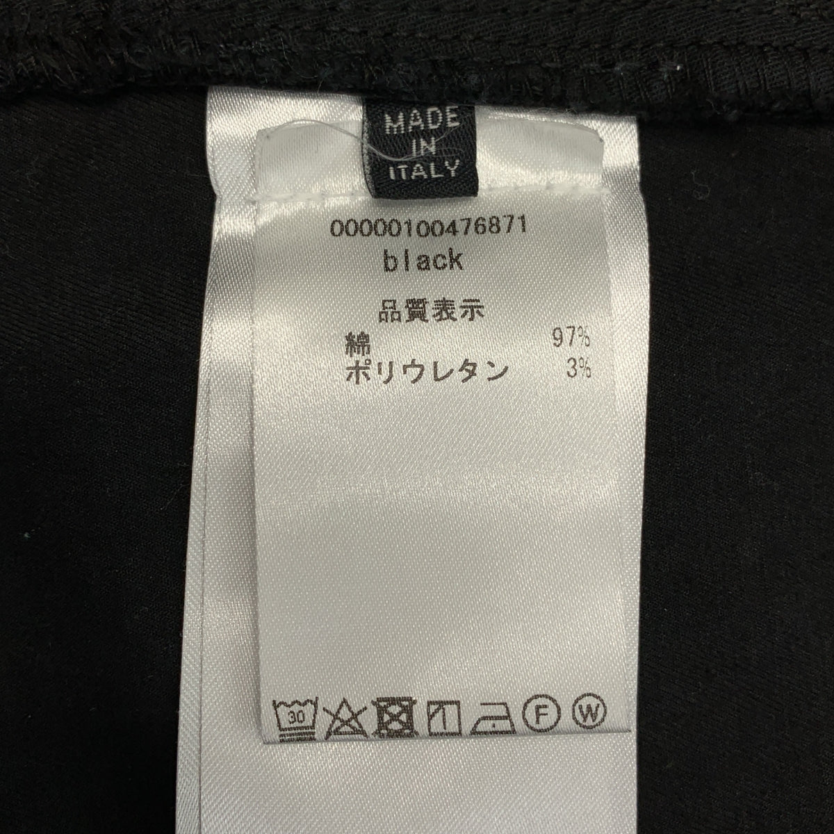 McQ / 맥큐 알렉산더 맥퀸 | LOW CROTCH FIT 테이퍼드 팬츠 | W33 |