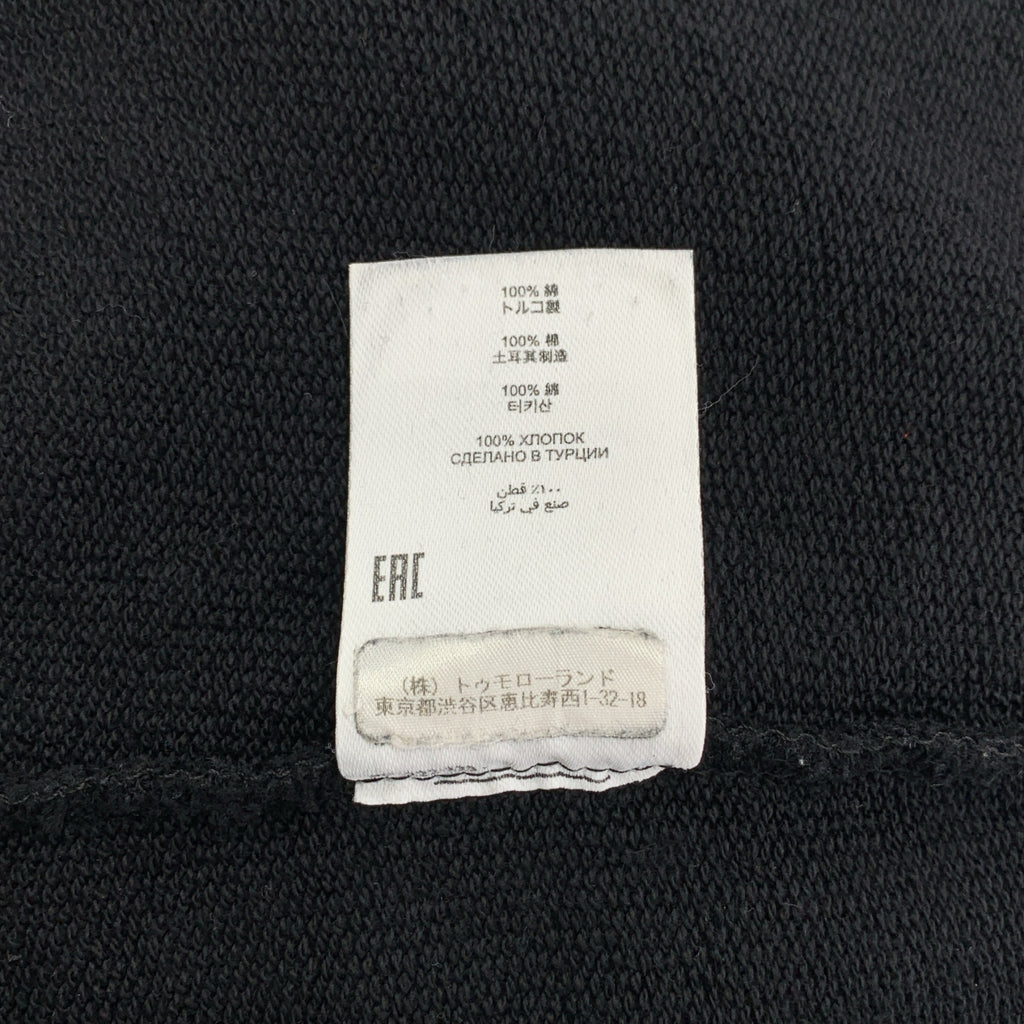 【美品】  DRIES VAN NOTEN / ドリスヴァンノッテン | バックスリット スウェット ロングスカート | XS | ブラック | レディース