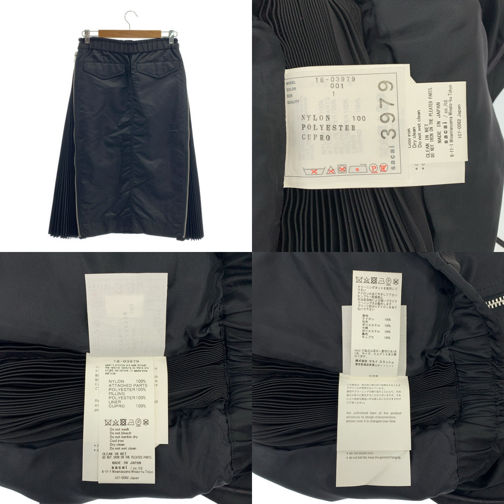 【미품】 sacai / 사카이 | Nylon Twill Skirt 사이드 Zip 주름 롱 스커트 | 1 | 블랙 | 여성